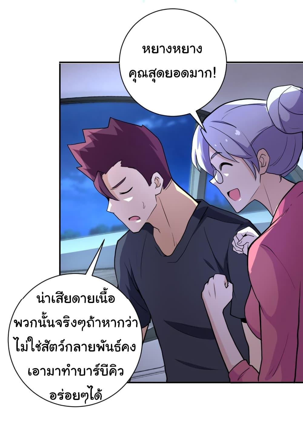 Manga-lc-com อ่านมังงะ อ่านการ์ตูน ออนไลน์ ฟรี Apocalyptic Super System ตอนที่ 1 2 3 4 5 6 7 8 9 10 11 12 13 14 ฟรี ไม่มีโฆษณา Manga-lc - อ่าน มังงะ อ่าน การ์ตูน ออนไลน์ อ่านมังงะ ฟรี