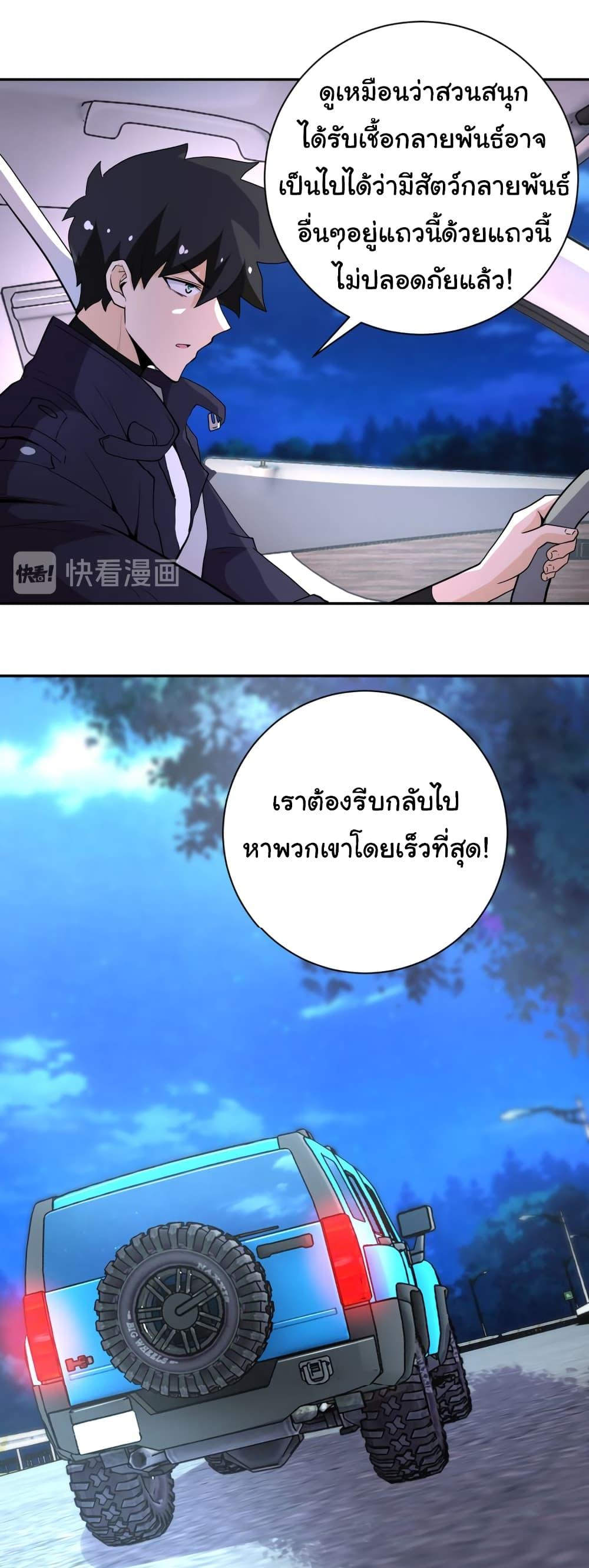 Manga-lc-com อ่านมังงะ อ่านการ์ตูน ออนไลน์ ฟรี Apocalyptic Super System ตอนที่ 1 2 3 4 5 6 7 8 9 10 11 12 13 14 ฟรี ไม่มีโฆษณา Manga-lc - อ่าน มังงะ อ่าน การ์ตูน ออนไลน์ อ่านมังงะ ฟรี