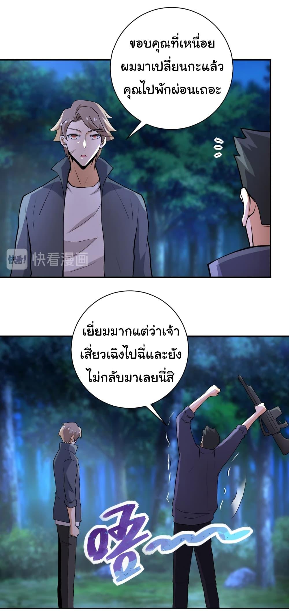 Manga-lc-com อ่านมังงะ อ่านการ์ตูน ออนไลน์ ฟรี Apocalyptic Super System ตอนที่ 1 2 3 4 5 6 7 8 9 10 11 12 13 14 ฟรี ไม่มีโฆษณา Manga-lc - อ่าน มังงะ อ่าน การ์ตูน ออนไลน์ อ่านมังงะ ฟรี