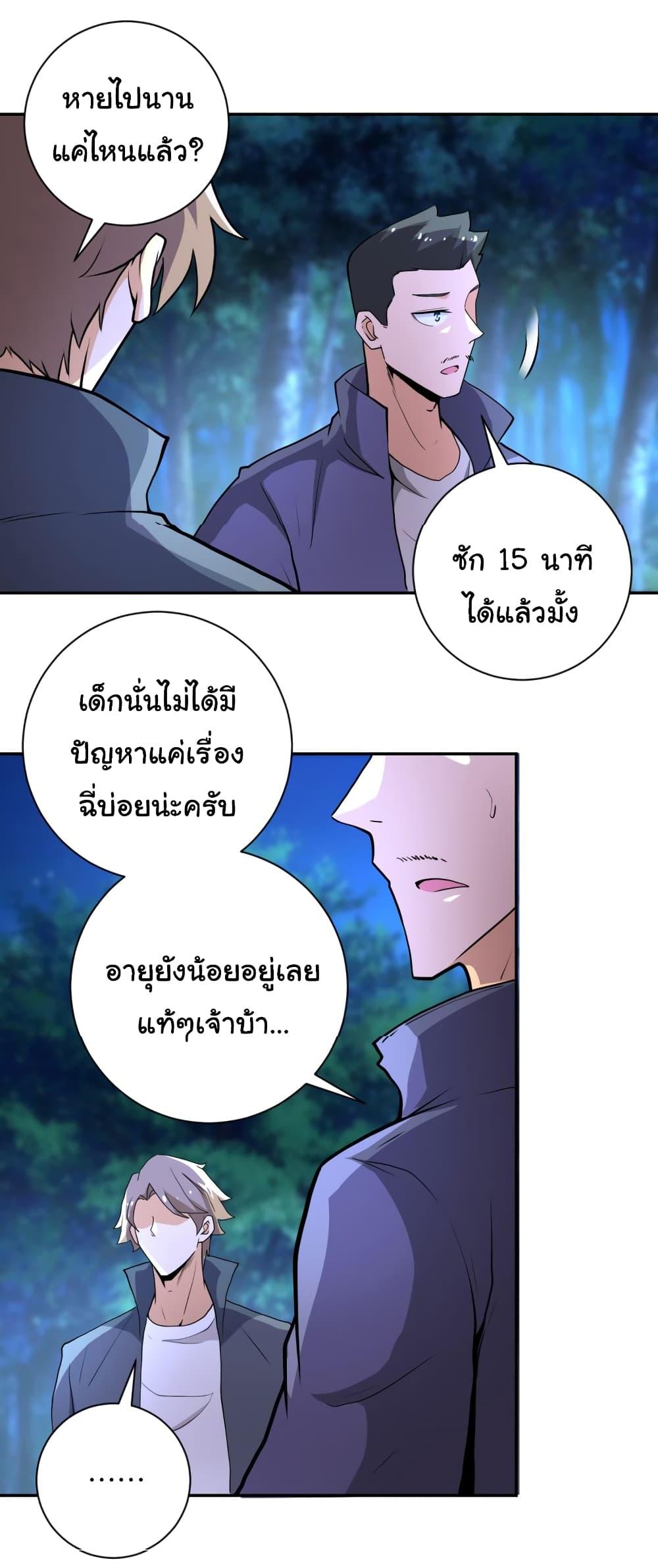 Manga-lc-com อ่านมังงะ อ่านการ์ตูน ออนไลน์ ฟรี Apocalyptic Super System ตอนที่ 1 2 3 4 5 6 7 8 9 10 11 12 13 14 ฟรี ไม่มีโฆษณา Manga-lc - อ่าน มังงะ อ่าน การ์ตูน ออนไลน์ อ่านมังงะ ฟรี