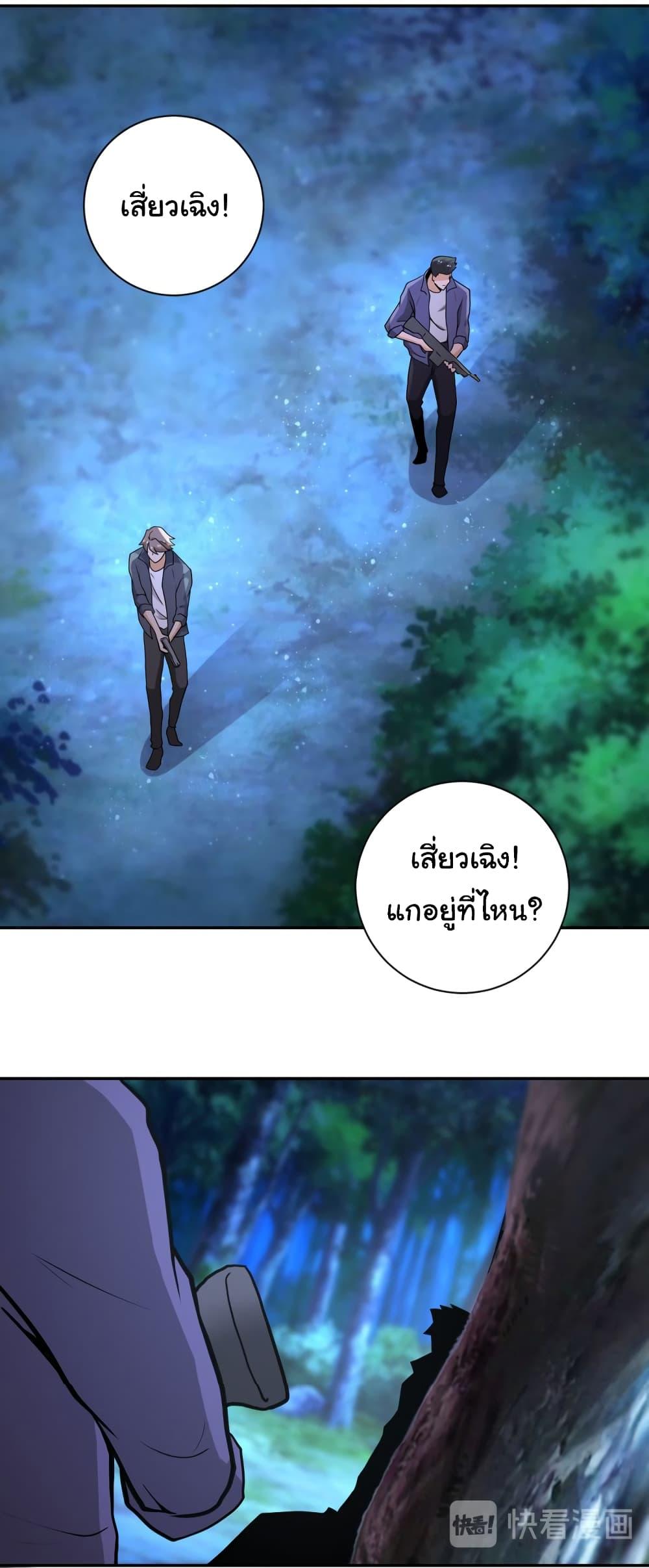 Manga-lc-com อ่านมังงะ อ่านการ์ตูน ออนไลน์ ฟรี Apocalyptic Super System ตอนที่ 1 2 3 4 5 6 7 8 9 10 11 12 13 14 ฟรี ไม่มีโฆษณา Manga-lc - อ่าน มังงะ อ่าน การ์ตูน ออนไลน์ อ่านมังงะ ฟรี