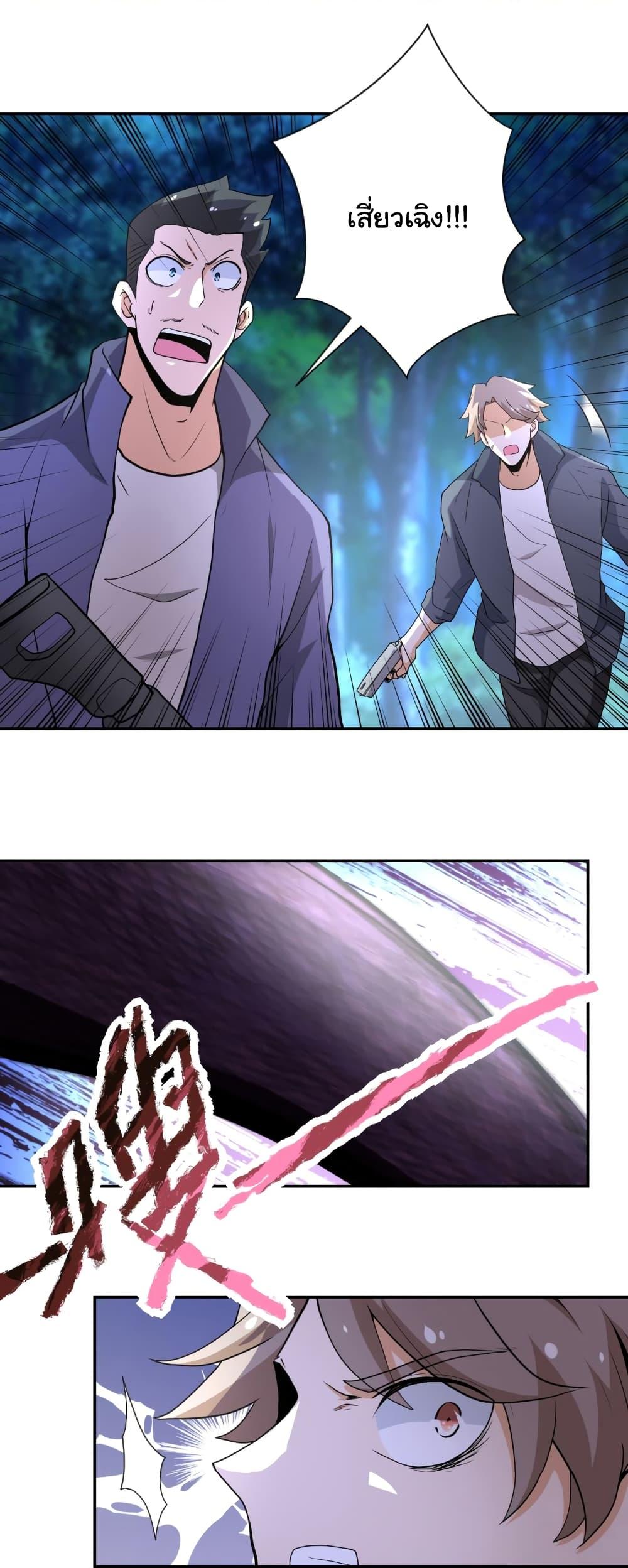 Manga-lc-com อ่านมังงะ อ่านการ์ตูน ออนไลน์ ฟรี Apocalyptic Super System ตอนที่ 1 2 3 4 5 6 7 8 9 10 11 12 13 14 ฟรี ไม่มีโฆษณา Manga-lc - อ่าน มังงะ อ่าน การ์ตูน ออนไลน์ อ่านมังงะ ฟรี