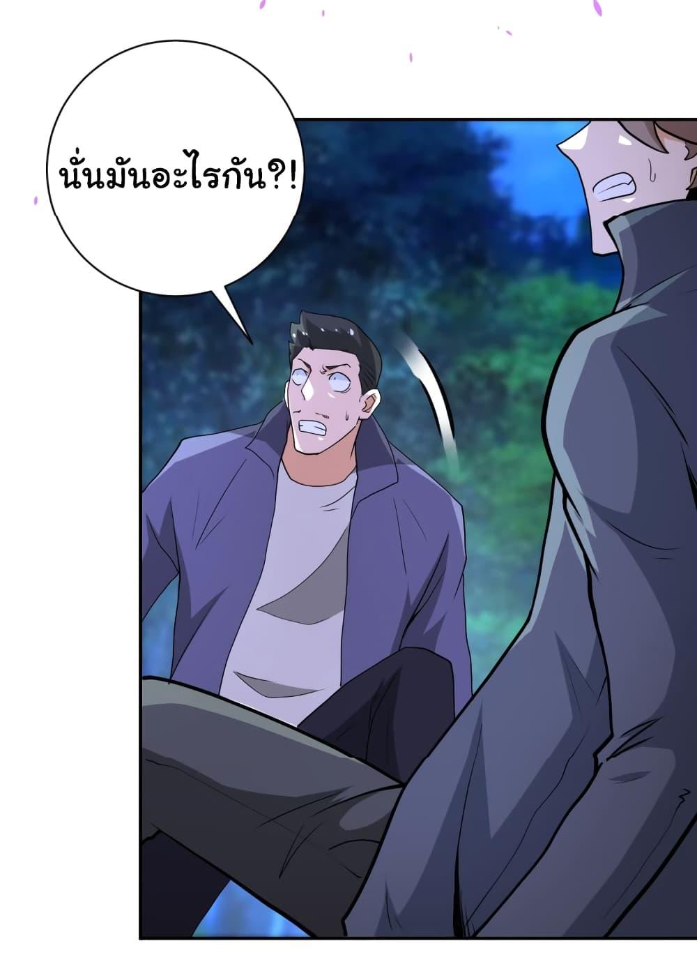 Manga-lc-com อ่านมังงะ อ่านการ์ตูน ออนไลน์ ฟรี Apocalyptic Super System ตอนที่ 1 2 3 4 5 6 7 8 9 10 11 12 13 14 ฟรี ไม่มีโฆษณา Manga-lc - อ่าน มังงะ อ่าน การ์ตูน ออนไลน์ อ่านมังงะ ฟรี