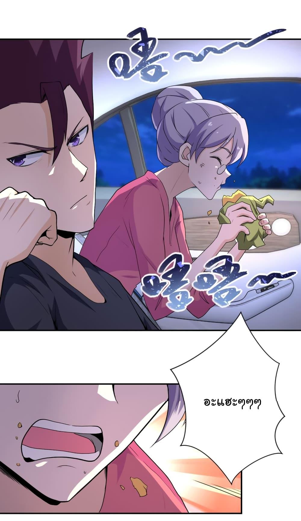 Manga-lc-com อ่านมังงะ อ่านการ์ตูน ออนไลน์ ฟรี Apocalyptic Super System ตอนที่ 1 2 3 4 5 6 7 8 9 10 11 12 13 14 ฟรี ไม่มีโฆษณา Manga-lc - อ่าน มังงะ อ่าน การ์ตูน ออนไลน์ อ่านมังงะ ฟรี