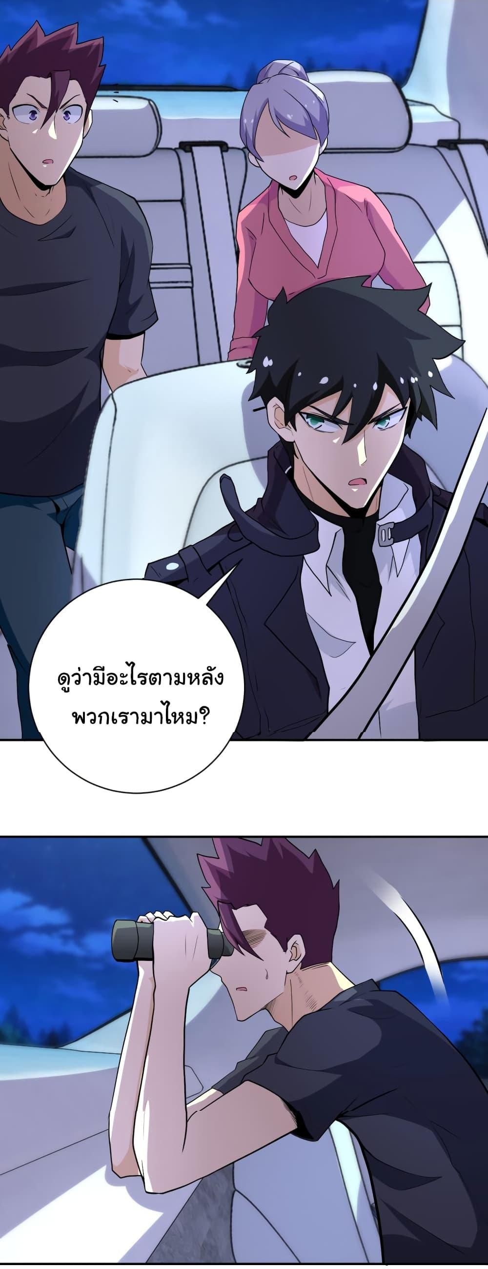 Manga-lc-com อ่านมังงะ อ่านการ์ตูน ออนไลน์ ฟรี Apocalyptic Super System ตอนที่ 1 2 3 4 5 6 7 8 9 10 11 12 13 14 ฟรี ไม่มีโฆษณา Manga-lc - อ่าน มังงะ อ่าน การ์ตูน ออนไลน์ อ่านมังงะ ฟรี