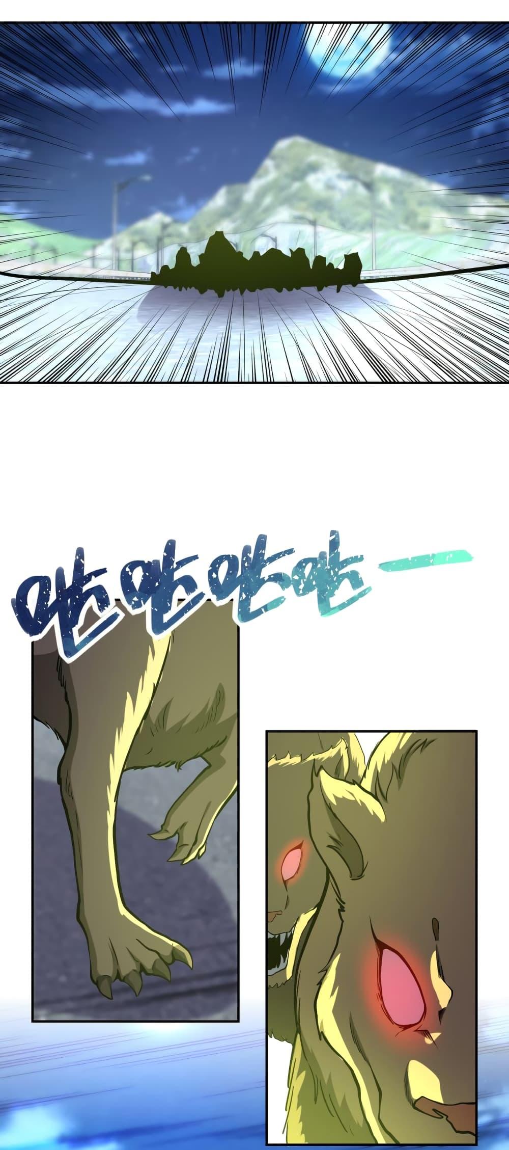 Manga-lc-com อ่านมังงะ อ่านการ์ตูน ออนไลน์ ฟรี Apocalyptic Super System ตอนที่ 1 2 3 4 5 6 7 8 9 10 11 12 13 14 ฟรี ไม่มีโฆษณา Manga-lc - อ่าน มังงะ อ่าน การ์ตูน ออนไลน์ อ่านมังงะ ฟรี