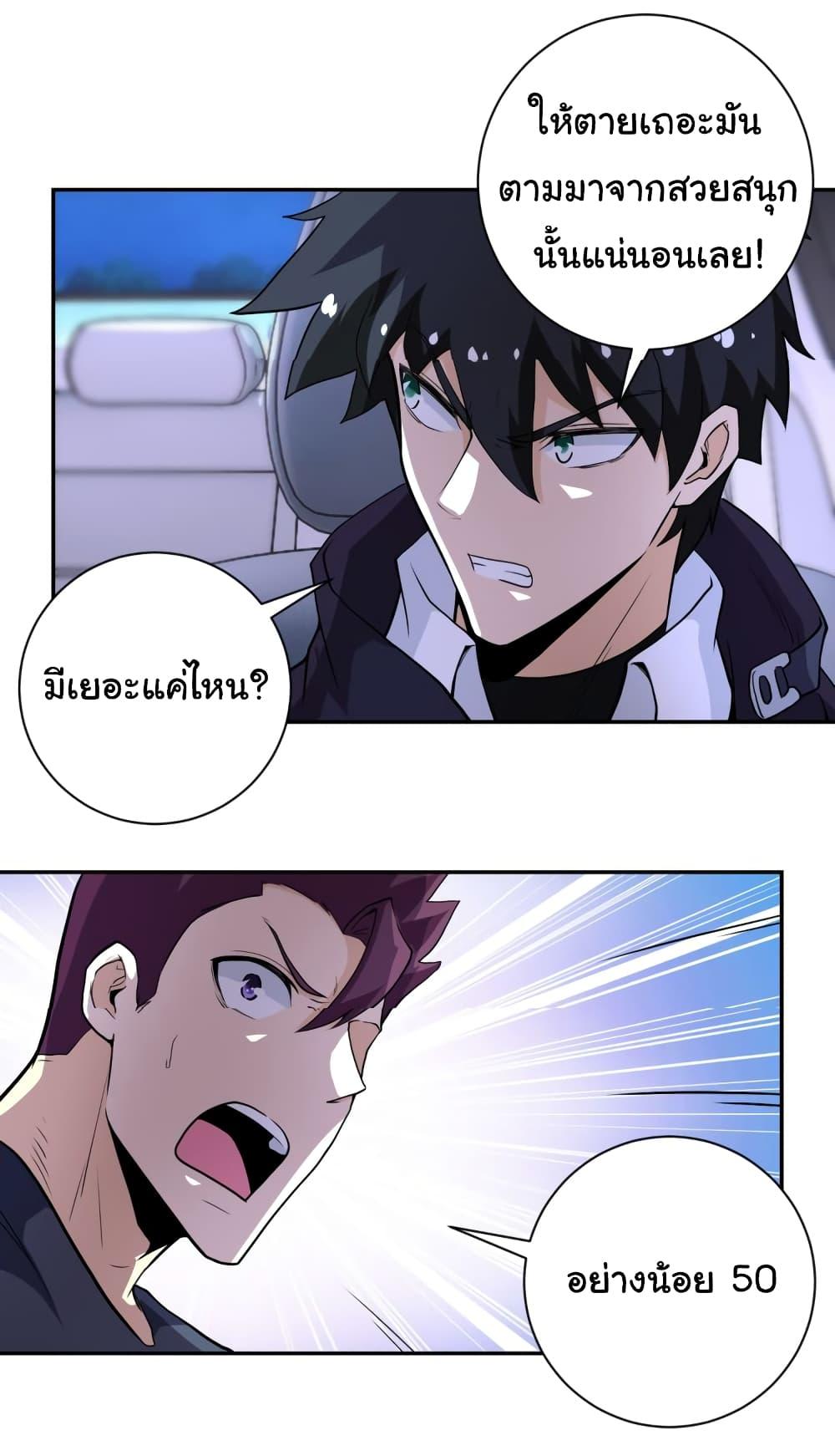Manga-lc-com อ่านมังงะ อ่านการ์ตูน ออนไลน์ ฟรี Apocalyptic Super System ตอนที่ 1 2 3 4 5 6 7 8 9 10 11 12 13 14 ฟรี ไม่มีโฆษณา Manga-lc - อ่าน มังงะ อ่าน การ์ตูน ออนไลน์ อ่านมังงะ ฟรี