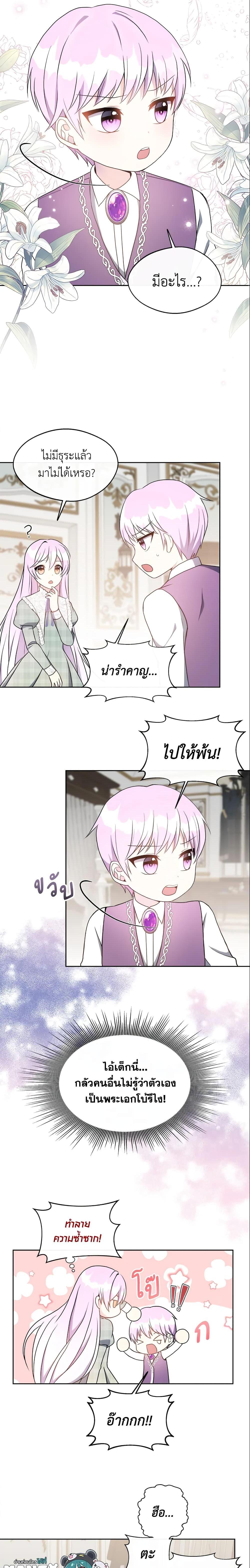 Manga-lc-com อ่านมังงะ อ่านการ์ตูน ออนไลน์ ฟรี I Became The Older Sister of A Regretful Male Lead ตอนที่ 1 2 3 4 5 6 7 8 9 10 11 12 13 14 ฟรี ไม่มีโฆษณา Manga-lc - อ่าน มังงะ อ่าน การ์ตูน ออนไลน์ อ่านมังงะ ฟรี