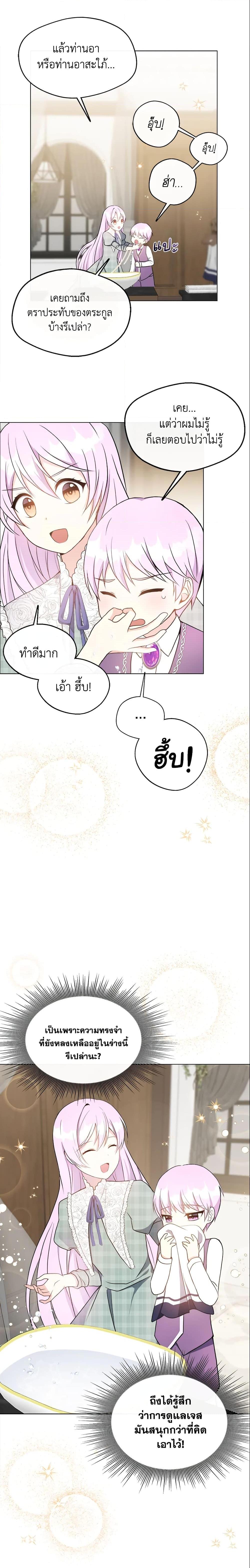 Manga-lc-com อ่านมังงะ อ่านการ์ตูน ออนไลน์ ฟรี I Became The Older Sister of A Regretful Male Lead ตอนที่ 1 2 3 4 5 6 7 8 9 10 11 12 13 14 ฟรี ไม่มีโฆษณา Manga-lc - อ่าน มังงะ อ่าน การ์ตูน ออนไลน์ อ่านมังงะ ฟรี