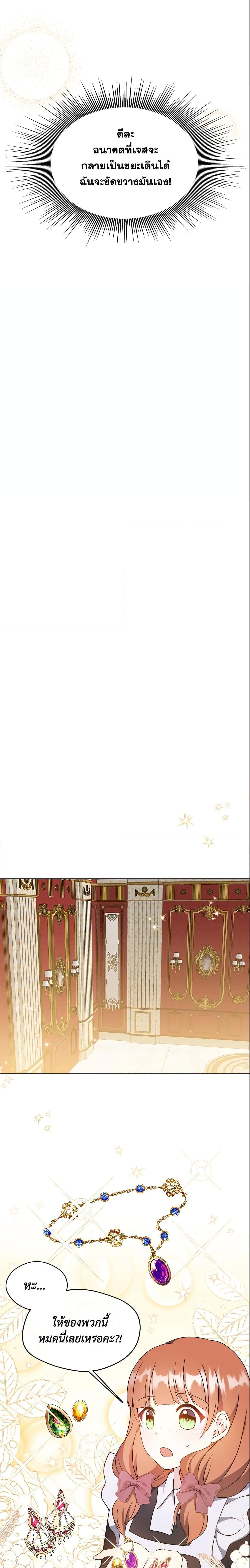 Manga-lc-com อ่านมังงะ อ่านการ์ตูน ออนไลน์ ฟรี I Became The Older Sister of A Regretful Male Lead ตอนที่ 1 2 3 4 5 6 7 8 9 10 11 12 13 14 ฟรี ไม่มีโฆษณา Manga-lc - อ่าน มังงะ อ่าน การ์ตูน ออนไลน์ อ่านมังงะ ฟรี