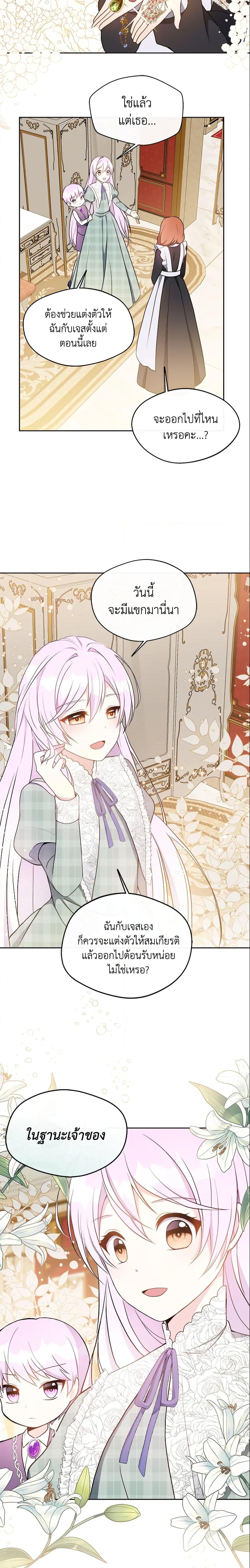 Manga-lc-com อ่านมังงะ อ่านการ์ตูน ออนไลน์ ฟรี I Became The Older Sister of A Regretful Male Lead ตอนที่ 1 2 3 4 5 6 7 8 9 10 11 12 13 14 ฟรี ไม่มีโฆษณา Manga-lc - อ่าน มังงะ อ่าน การ์ตูน ออนไลน์ อ่านมังงะ ฟรี