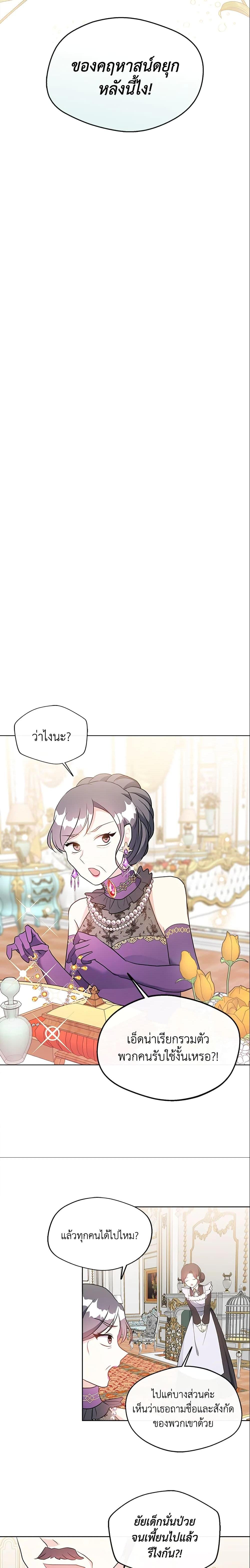 Manga-lc-com อ่านมังงะ อ่านการ์ตูน ออนไลน์ ฟรี I Became The Older Sister of A Regretful Male Lead ตอนที่ 1 2 3 4 5 6 7 8 9 10 11 12 13 14 ฟรี ไม่มีโฆษณา Manga-lc - อ่าน มังงะ อ่าน การ์ตูน ออนไลน์ อ่านมังงะ ฟรี