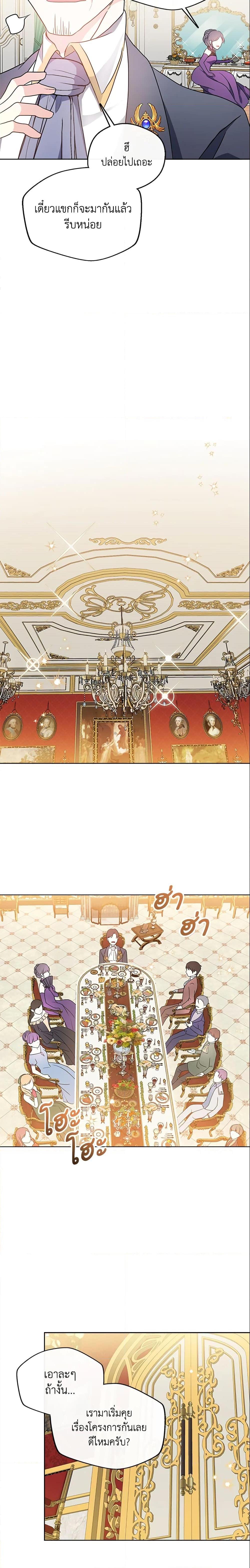 Manga-lc-com อ่านมังงะ อ่านการ์ตูน ออนไลน์ ฟรี I Became The Older Sister of A Regretful Male Lead ตอนที่ 1 2 3 4 5 6 7 8 9 10 11 12 13 14 ฟรี ไม่มีโฆษณา Manga-lc - อ่าน มังงะ อ่าน การ์ตูน ออนไลน์ อ่านมังงะ ฟรี