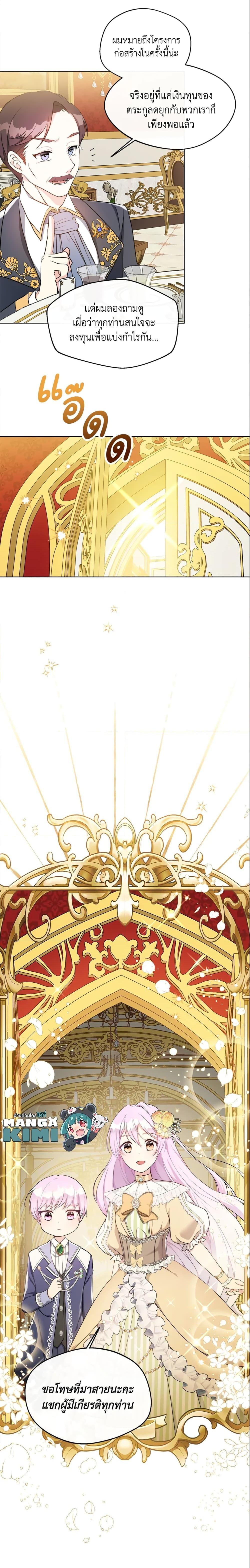 Manga-lc-com อ่านมังงะ อ่านการ์ตูน ออนไลน์ ฟรี I Became The Older Sister of A Regretful Male Lead ตอนที่ 1 2 3 4 5 6 7 8 9 10 11 12 13 14 ฟรี ไม่มีโฆษณา Manga-lc - อ่าน มังงะ อ่าน การ์ตูน ออนไลน์ อ่านมังงะ ฟรี