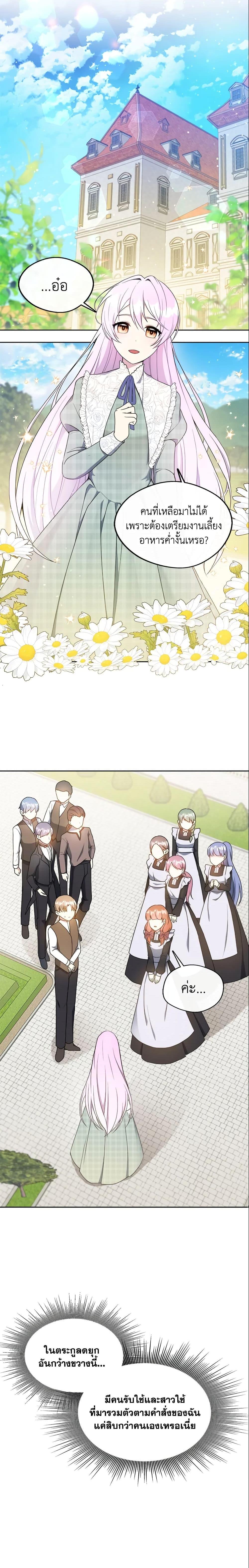 Manga-lc-com อ่านมังงะ อ่านการ์ตูน ออนไลน์ ฟรี I Became The Older Sister of A Regretful Male Lead ตอนที่ 1 2 3 4 5 6 7 8 9 10 11 12 13 14 ฟรี ไม่มีโฆษณา Manga-lc - อ่าน มังงะ อ่าน การ์ตูน ออนไลน์ อ่านมังงะ ฟรี