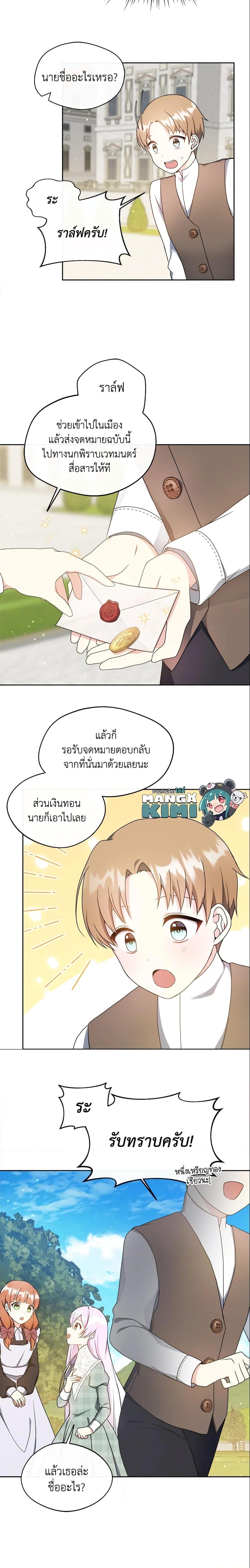 Manga-lc-com อ่านมังงะ อ่านการ์ตูน ออนไลน์ ฟรี I Became The Older Sister of A Regretful Male Lead ตอนที่ 1 2 3 4 5 6 7 8 9 10 11 12 13 14 ฟรี ไม่มีโฆษณา Manga-lc - อ่าน มังงะ อ่าน การ์ตูน ออนไลน์ อ่านมังงะ ฟรี