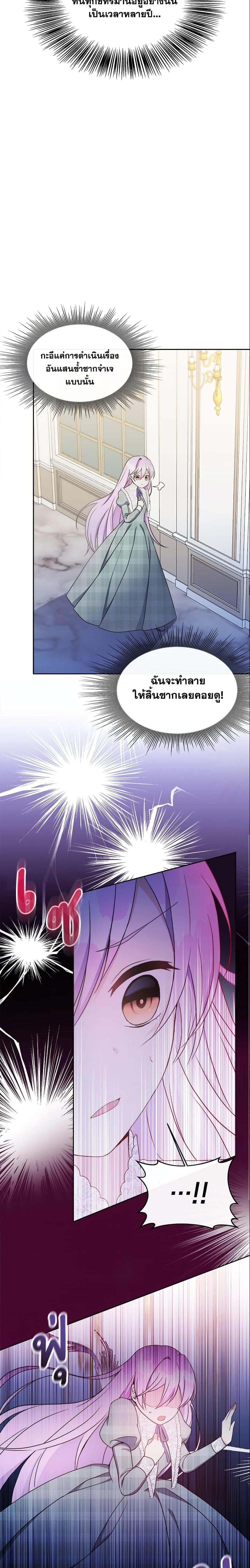 Manga-lc-com อ่านมังงะ อ่านการ์ตูน ออนไลน์ ฟรี I Became The Older Sister of A Regretful Male Lead ตอนที่ 1 2 3 4 5 6 7 8 9 10 11 12 13 14 ฟรี ไม่มีโฆษณา Manga-lc - อ่าน มังงะ อ่าน การ์ตูน ออนไลน์ อ่านมังงะ ฟรี