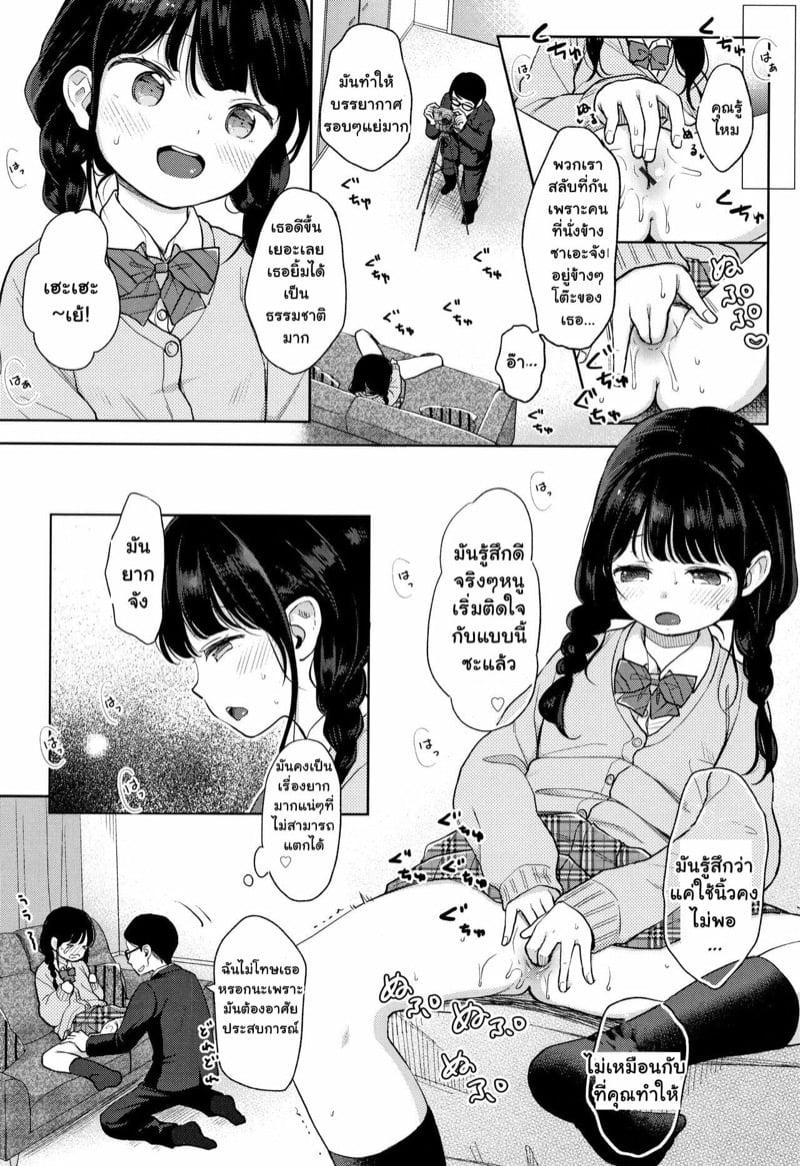Doujin-Lc- อ่าน โดจิน มังฮวา เกาหลี ญี่ปุ่น จีน แปลไทย โดจิน  เส้นทางไอดอลของยูเอะจัง ตอนที่ 1 2 3 4 5 6 7 8 9 10 11 12 13 14 ฟรี ไม่มีโฆษณา อ่าน โดจิน Manhwa เกาหลี ญี่ปุ่น จีน เรามีครบ คัดมาให้เน้นๆ โดจิน 18+ รับประกันความฟินโดย  Doujin Lc