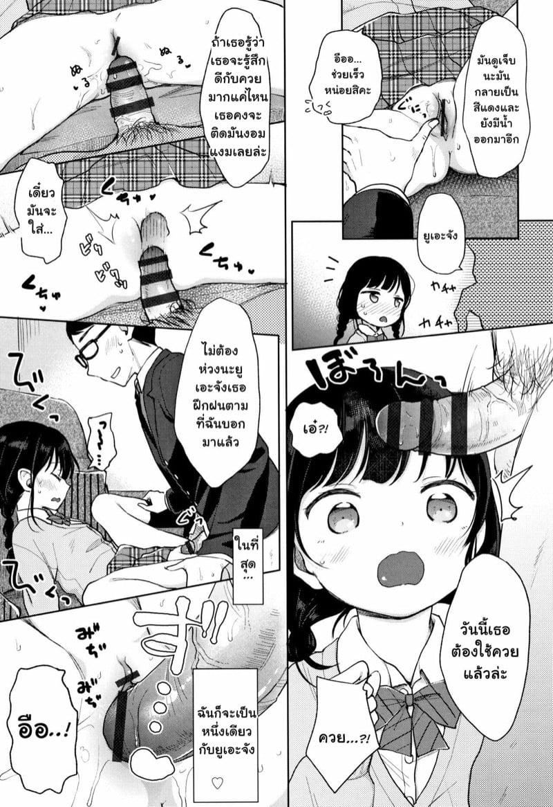 Doujin-Lc- อ่าน โดจิน มังฮวา เกาหลี ญี่ปุ่น จีน แปลไทย โดจิน  เส้นทางไอดอลของยูเอะจัง ตอนที่ 1 2 3 4 5 6 7 8 9 10 11 12 13 14 ฟรี ไม่มีโฆษณา อ่าน โดจิน Manhwa เกาหลี ญี่ปุ่น จีน เรามีครบ คัดมาให้เน้นๆ โดจิน 18+ รับประกันความฟินโดย  Doujin Lc