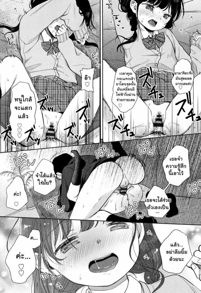 Doujin-Lc- อ่าน โดจิน มังฮวา เกาหลี ญี่ปุ่น จีน แปลไทย โดจิน  เส้นทางไอดอลของยูเอะจัง ตอนที่ 1 2 3 4 5 6 7 8 9 10 11 12 13 14 ฟรี ไม่มีโฆษณา อ่าน โดจิน Manhwa เกาหลี ญี่ปุ่น จีน เรามีครบ คัดมาให้เน้นๆ โดจิน 18+ รับประกันความฟินโดย  Doujin Lc