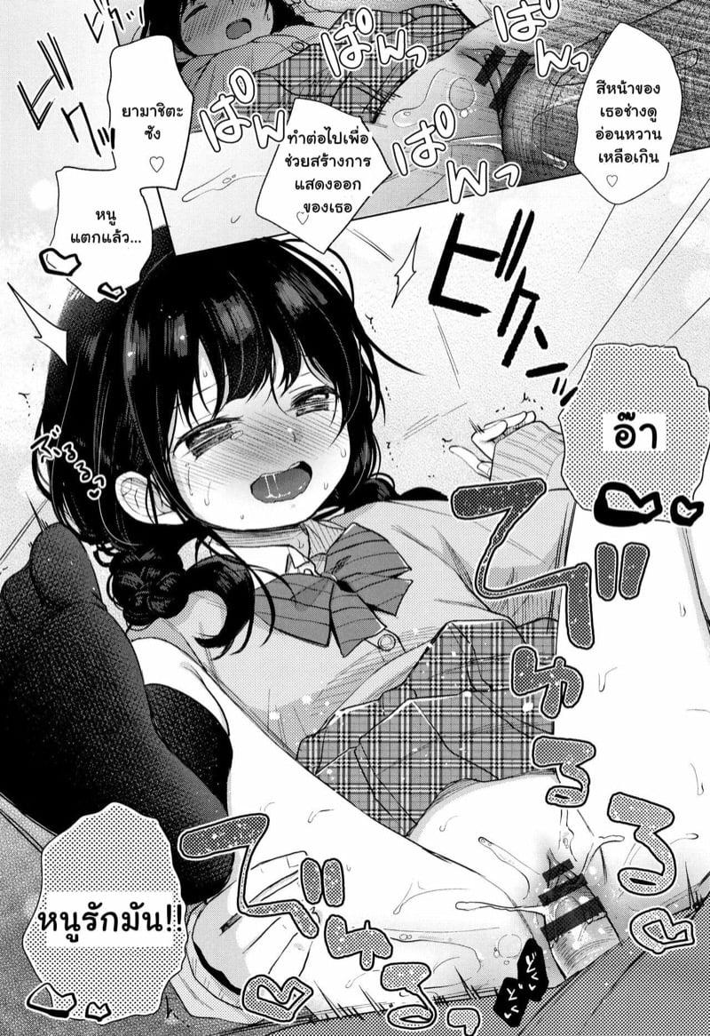 Doujin-Lc- อ่าน โดจิน มังฮวา เกาหลี ญี่ปุ่น จีน แปลไทย โดจิน  เส้นทางไอดอลของยูเอะจัง ตอนที่ 1 2 3 4 5 6 7 8 9 10 11 12 13 14 ฟรี ไม่มีโฆษณา อ่าน โดจิน Manhwa เกาหลี ญี่ปุ่น จีน เรามีครบ คัดมาให้เน้นๆ โดจิน 18+ รับประกันความฟินโดย  Doujin Lc