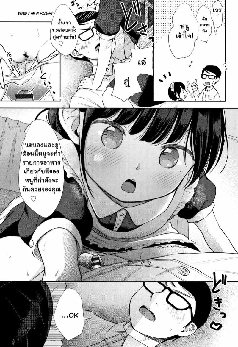 Doujin-Lc- อ่าน โดจิน มังฮวา เกาหลี ญี่ปุ่น จีน แปลไทย โดจิน  เส้นทางไอดอลของยูเอะจัง ตอนที่ 1 2 3 4 5 6 7 8 9 10 11 12 13 14 ฟรี ไม่มีโฆษณา อ่าน โดจิน Manhwa เกาหลี ญี่ปุ่น จีน เรามีครบ คัดมาให้เน้นๆ โดจิน 18+ รับประกันความฟินโดย  Doujin Lc
