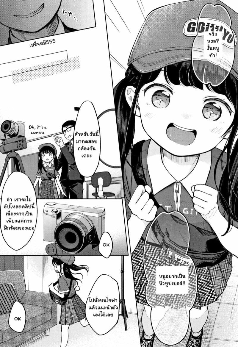 Doujin-Lc- อ่าน โดจิน มังฮวา เกาหลี ญี่ปุ่น จีน แปลไทย โดจิน  เส้นทางไอดอลของยูเอะจัง ตอนที่ 1 2 3 4 5 6 7 8 9 10 11 12 13 14 ฟรี ไม่มีโฆษณา อ่าน โดจิน Manhwa เกาหลี ญี่ปุ่น จีน เรามีครบ คัดมาให้เน้นๆ โดจิน 18+ รับประกันความฟินโดย  Doujin Lc