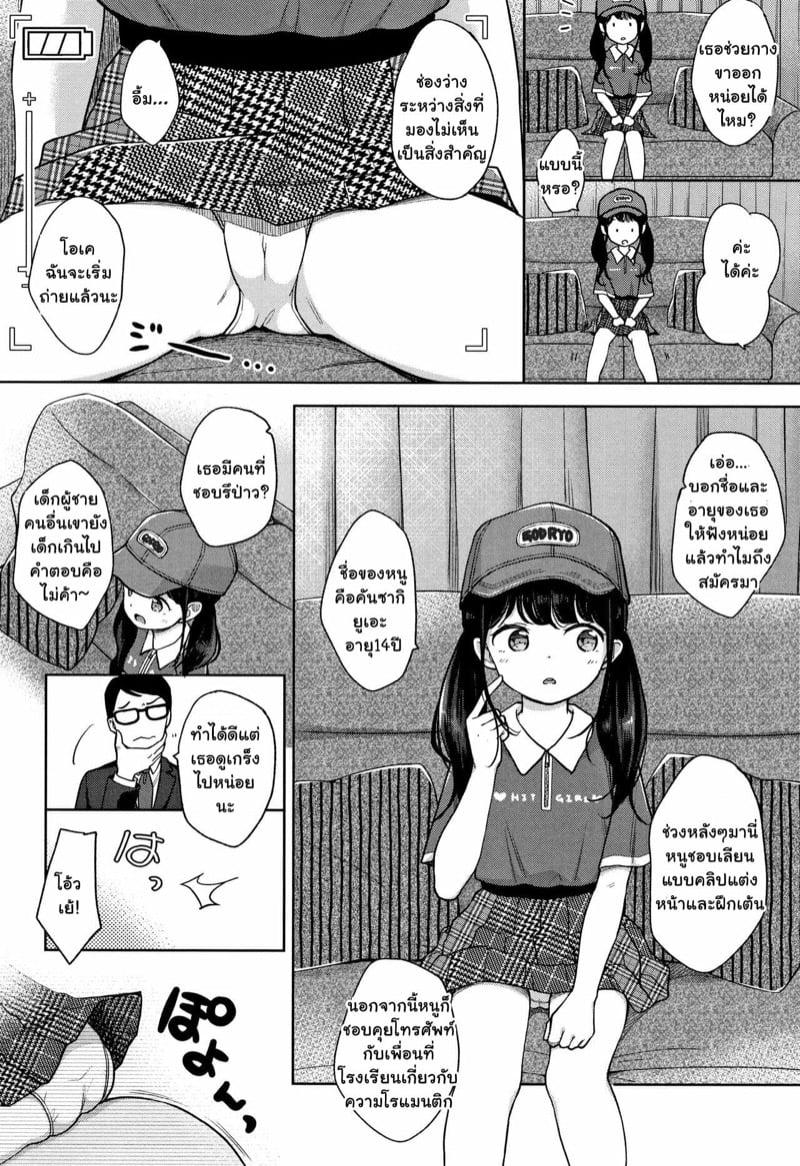 Doujin-Lc- อ่าน โดจิน มังฮวา เกาหลี ญี่ปุ่น จีน แปลไทย โดจิน  เส้นทางไอดอลของยูเอะจัง ตอนที่ 1 2 3 4 5 6 7 8 9 10 11 12 13 14 ฟรี ไม่มีโฆษณา อ่าน โดจิน Manhwa เกาหลี ญี่ปุ่น จีน เรามีครบ คัดมาให้เน้นๆ โดจิน 18+ รับประกันความฟินโดย  Doujin Lc