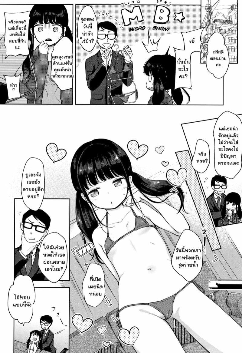 Doujin-Lc- อ่าน โดจิน มังฮวา เกาหลี ญี่ปุ่น จีน แปลไทย โดจิน  เส้นทางไอดอลของยูเอะจัง ตอนที่ 1 2 3 4 5 6 7 8 9 10 11 12 13 14 ฟรี ไม่มีโฆษณา อ่าน โดจิน Manhwa เกาหลี ญี่ปุ่น จีน เรามีครบ คัดมาให้เน้นๆ โดจิน 18+ รับประกันความฟินโดย  Doujin Lc