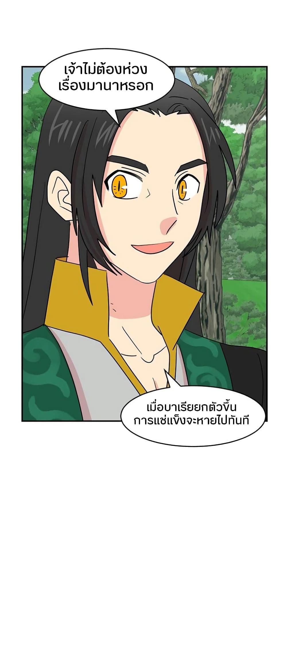 Manga-lc-com อ่านมังงะ อ่านการ์ตูน ออนไลน์ ฟรี Reader ตอนที่ 1 2 3 4 5 6 7 8 9 10 11 12 13 14 ฟรี ไม่มีโฆษณา Manga-lc - อ่าน มังงะ อ่าน การ์ตูน ออนไลน์ อ่านมังงะ ฟรี
