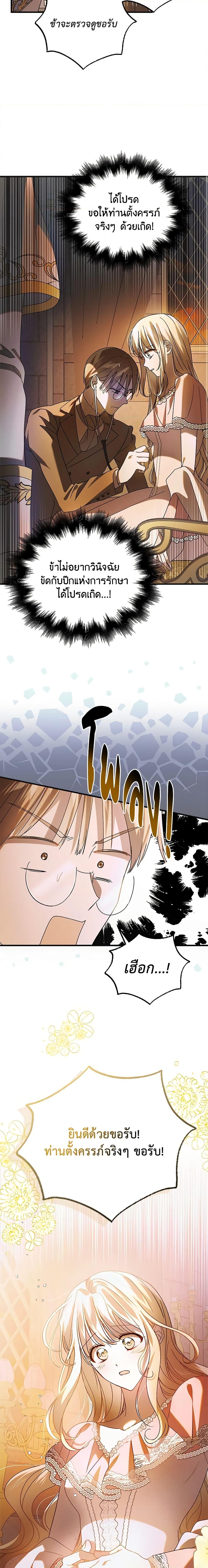 Manga-lc-com อ่านมังงะ อ่านการ์ตูน ออนไลน์ ฟรี A Way to Protect the Lovable You ตอนที่ 1 2 3 4 5 6 7 8 9 10 11 12 13 14 ฟรี ไม่มีโฆษณา Manga-lc - อ่าน มังงะ อ่าน การ์ตูน ออนไลน์ อ่านมังงะ ฟรี