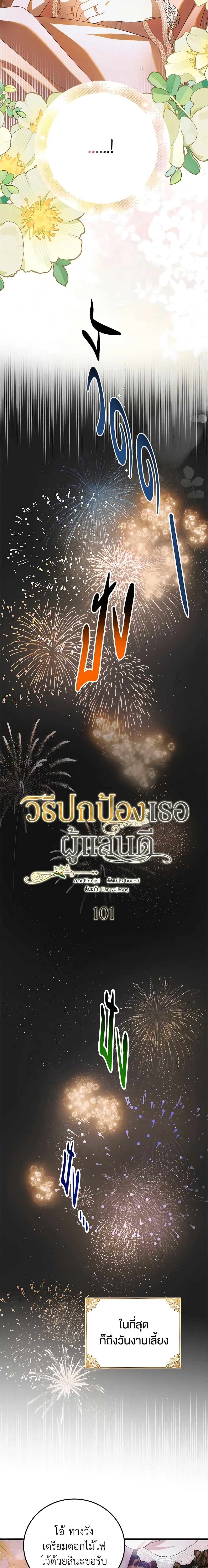 Manga-lc-com อ่านมังงะ อ่านการ์ตูน ออนไลน์ ฟรี A Way to Protect the Lovable You ตอนที่ 1 2 3 4 5 6 7 8 9 10 11 12 13 14 ฟรี ไม่มีโฆษณา Manga-lc - อ่าน มังงะ อ่าน การ์ตูน ออนไลน์ อ่านมังงะ ฟรี