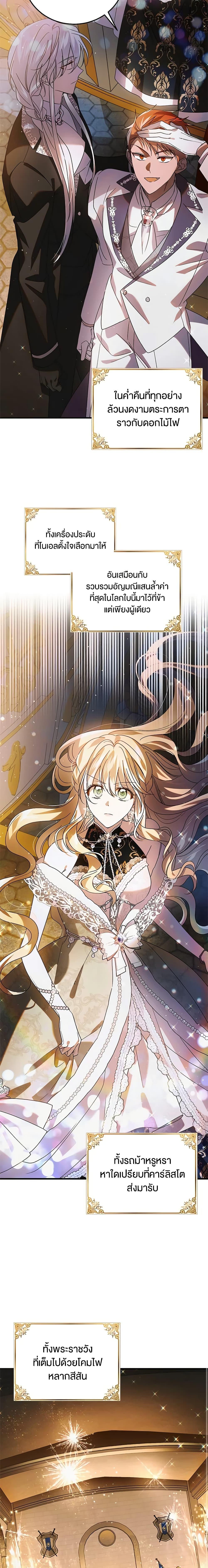 Manga-lc-com อ่านมังงะ อ่านการ์ตูน ออนไลน์ ฟรี A Way to Protect the Lovable You ตอนที่ 1 2 3 4 5 6 7 8 9 10 11 12 13 14 ฟรี ไม่มีโฆษณา Manga-lc - อ่าน มังงะ อ่าน การ์ตูน ออนไลน์ อ่านมังงะ ฟรี