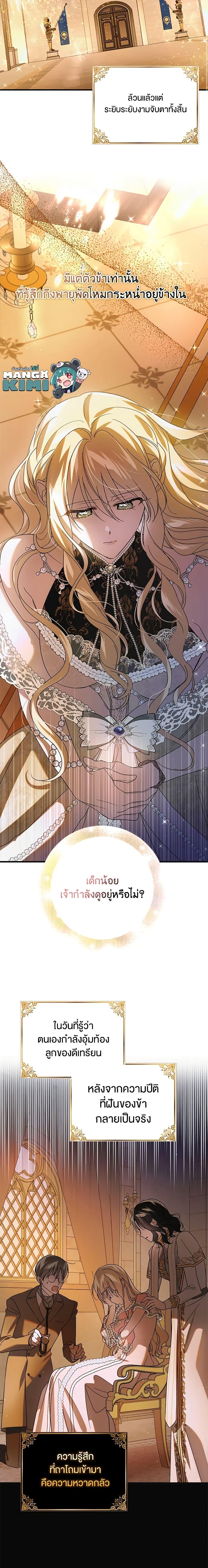 Manga-lc-com อ่านมังงะ อ่านการ์ตูน ออนไลน์ ฟรี A Way to Protect the Lovable You ตอนที่ 1 2 3 4 5 6 7 8 9 10 11 12 13 14 ฟรี ไม่มีโฆษณา Manga-lc - อ่าน มังงะ อ่าน การ์ตูน ออนไลน์ อ่านมังงะ ฟรี