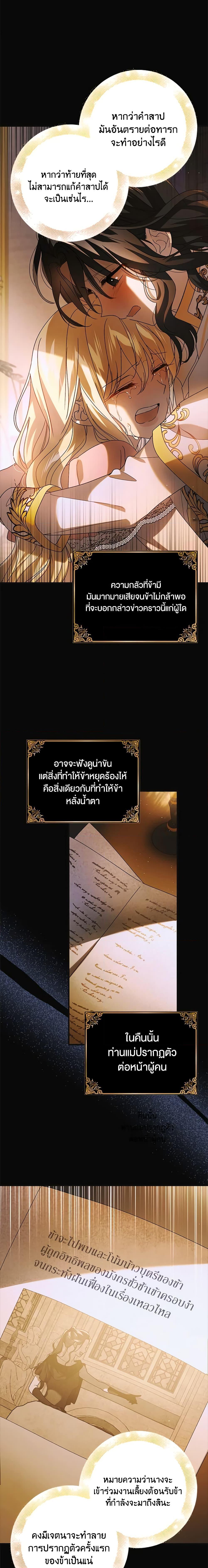 Manga-lc-com อ่านมังงะ อ่านการ์ตูน ออนไลน์ ฟรี A Way to Protect the Lovable You ตอนที่ 1 2 3 4 5 6 7 8 9 10 11 12 13 14 ฟรี ไม่มีโฆษณา Manga-lc - อ่าน มังงะ อ่าน การ์ตูน ออนไลน์ อ่านมังงะ ฟรี