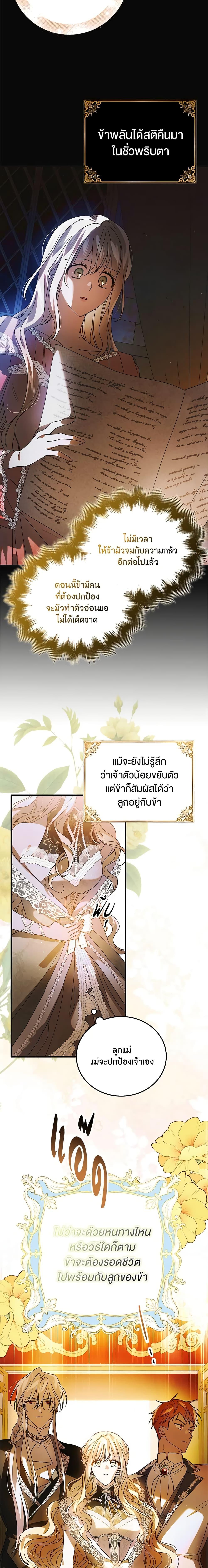 Manga-lc-com อ่านมังงะ อ่านการ์ตูน ออนไลน์ ฟรี A Way to Protect the Lovable You ตอนที่ 1 2 3 4 5 6 7 8 9 10 11 12 13 14 ฟรี ไม่มีโฆษณา Manga-lc - อ่าน มังงะ อ่าน การ์ตูน ออนไลน์ อ่านมังงะ ฟรี