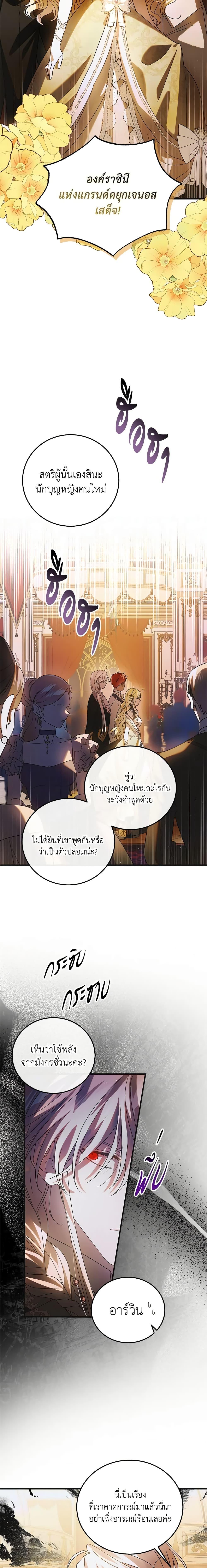 Manga-lc-com อ่านมังงะ อ่านการ์ตูน ออนไลน์ ฟรี A Way to Protect the Lovable You ตอนที่ 1 2 3 4 5 6 7 8 9 10 11 12 13 14 ฟรี ไม่มีโฆษณา Manga-lc - อ่าน มังงะ อ่าน การ์ตูน ออนไลน์ อ่านมังงะ ฟรี