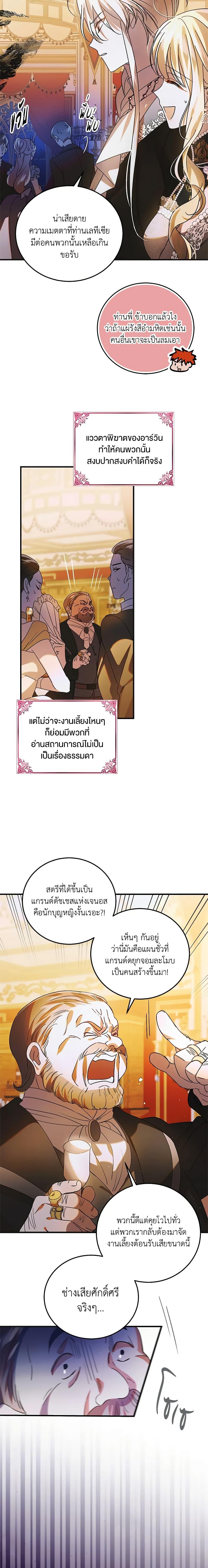 Manga-lc-com อ่านมังงะ อ่านการ์ตูน ออนไลน์ ฟรี A Way to Protect the Lovable You ตอนที่ 1 2 3 4 5 6 7 8 9 10 11 12 13 14 ฟรี ไม่มีโฆษณา Manga-lc - อ่าน มังงะ อ่าน การ์ตูน ออนไลน์ อ่านมังงะ ฟรี