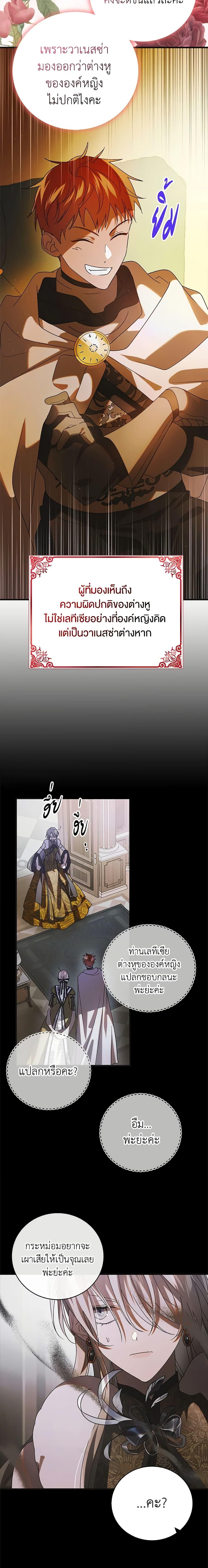 Manga-lc-com อ่านมังงะ อ่านการ์ตูน ออนไลน์ ฟรี A Way to Protect the Lovable You ตอนที่ 1 2 3 4 5 6 7 8 9 10 11 12 13 14 ฟรี ไม่มีโฆษณา Manga-lc - อ่าน มังงะ อ่าน การ์ตูน ออนไลน์ อ่านมังงะ ฟรี