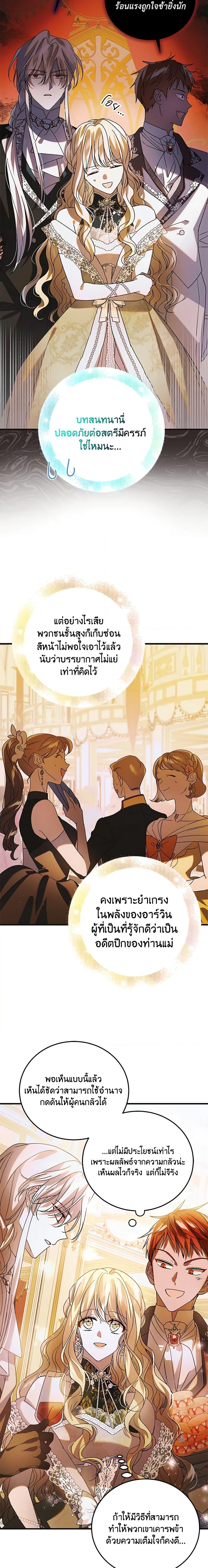 Manga-lc-com อ่านมังงะ อ่านการ์ตูน ออนไลน์ ฟรี A Way to Protect the Lovable You ตอนที่ 1 2 3 4 5 6 7 8 9 10 11 12 13 14 ฟรี ไม่มีโฆษณา Manga-lc - อ่าน มังงะ อ่าน การ์ตูน ออนไลน์ อ่านมังงะ ฟรี