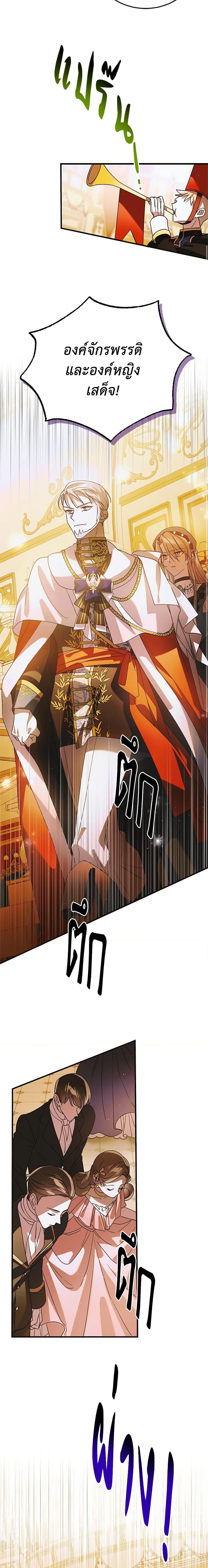 Manga-lc-com อ่านมังงะ อ่านการ์ตูน ออนไลน์ ฟรี A Way to Protect the Lovable You ตอนที่ 1 2 3 4 5 6 7 8 9 10 11 12 13 14 ฟรี ไม่มีโฆษณา Manga-lc - อ่าน มังงะ อ่าน การ์ตูน ออนไลน์ อ่านมังงะ ฟรี