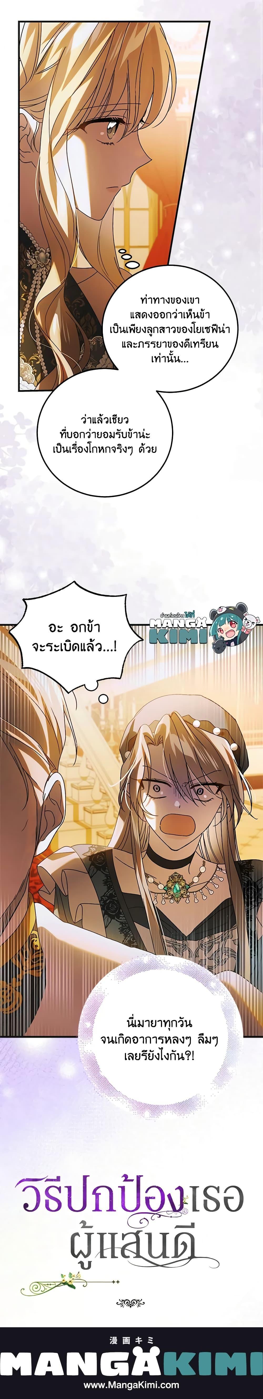 Manga-lc-com อ่านมังงะ อ่านการ์ตูน ออนไลน์ ฟรี A Way to Protect the Lovable You ตอนที่ 1 2 3 4 5 6 7 8 9 10 11 12 13 14 ฟรี ไม่มีโฆษณา Manga-lc - อ่าน มังงะ อ่าน การ์ตูน ออนไลน์ อ่านมังงะ ฟรี