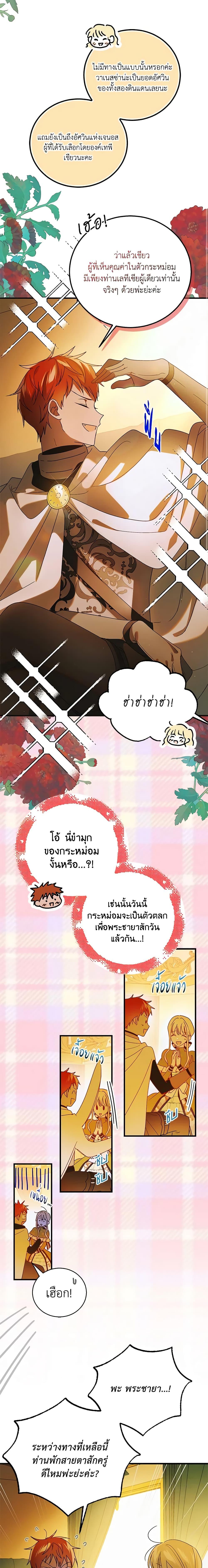 Manga-lc-com อ่านมังงะ อ่านการ์ตูน ออนไลน์ ฟรี A Way to Protect the Lovable You ตอนที่ 1 2 3 4 5 6 7 8 9 10 11 12 13 14 ฟรี ไม่มีโฆษณา Manga-lc - อ่าน มังงะ อ่าน การ์ตูน ออนไลน์ อ่านมังงะ ฟรี
