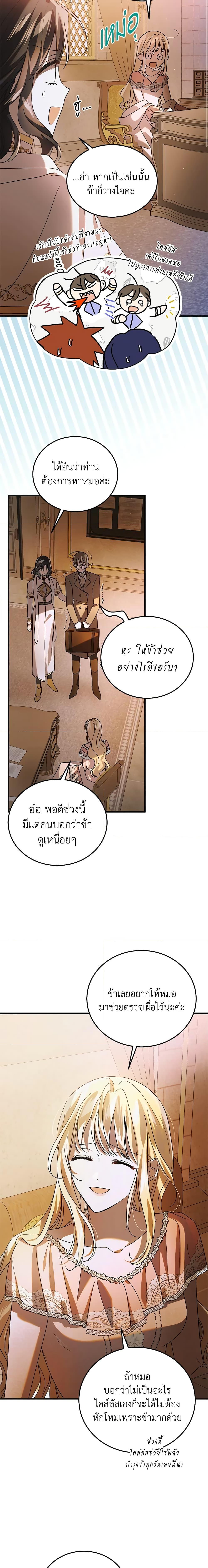 Manga-lc-com อ่านมังงะ อ่านการ์ตูน ออนไลน์ ฟรี A Way to Protect the Lovable You ตอนที่ 1 2 3 4 5 6 7 8 9 10 11 12 13 14 ฟรี ไม่มีโฆษณา Manga-lc - อ่าน มังงะ อ่าน การ์ตูน ออนไลน์ อ่านมังงะ ฟรี