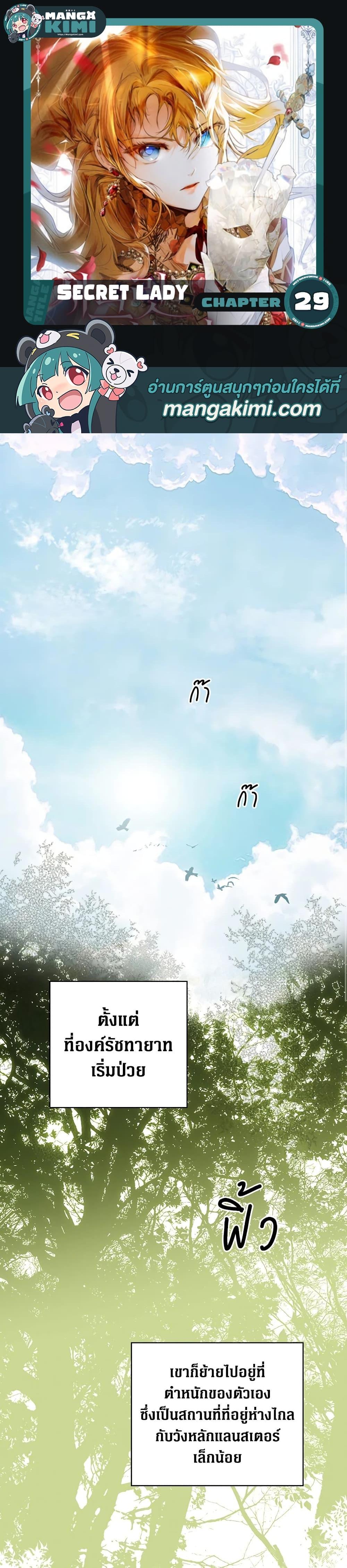 Manga-lc-com อ่านมังงะ อ่านการ์ตูน ออนไลน์ ฟรี Secret Lady ตอนที่ 1 2 3 4 5 6 7 8 9 10 11 12 13 14 ฟรี ไม่มีโฆษณา Manga-lc - อ่าน มังงะ อ่าน การ์ตูน ออนไลน์ อ่านมังงะ ฟรี