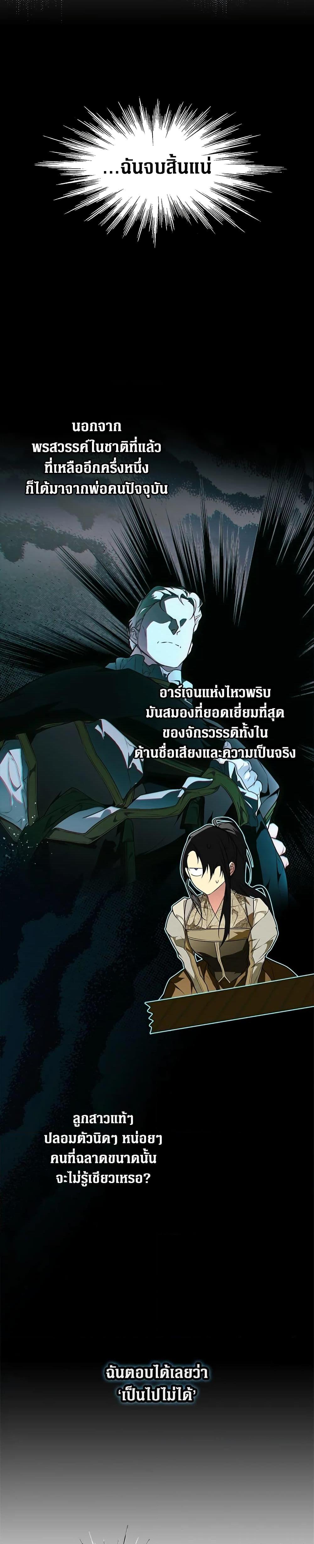 Manga-lc-com อ่านมังงะ อ่านการ์ตูน ออนไลน์ ฟรี Secret Lady ตอนที่ 1 2 3 4 5 6 7 8 9 10 11 12 13 14 ฟรี ไม่มีโฆษณา Manga-lc - อ่าน มังงะ อ่าน การ์ตูน ออนไลน์ อ่านมังงะ ฟรี