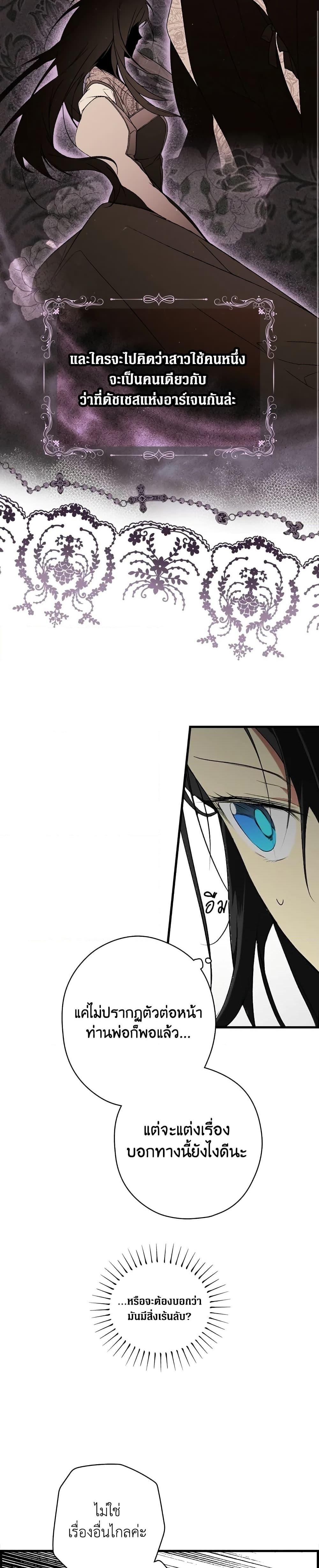 Manga-lc-com อ่านมังงะ อ่านการ์ตูน ออนไลน์ ฟรี Secret Lady ตอนที่ 1 2 3 4 5 6 7 8 9 10 11 12 13 14 ฟรี ไม่มีโฆษณา Manga-lc - อ่าน มังงะ อ่าน การ์ตูน ออนไลน์ อ่านมังงะ ฟรี