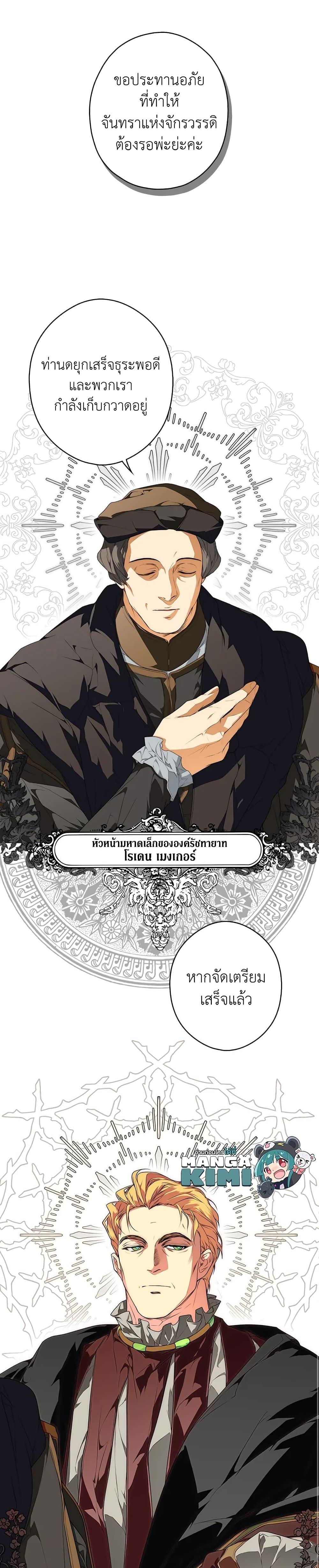 Manga-lc-com อ่านมังงะ อ่านการ์ตูน ออนไลน์ ฟรี Secret Lady ตอนที่ 1 2 3 4 5 6 7 8 9 10 11 12 13 14 ฟรี ไม่มีโฆษณา Manga-lc - อ่าน มังงะ อ่าน การ์ตูน ออนไลน์ อ่านมังงะ ฟรี