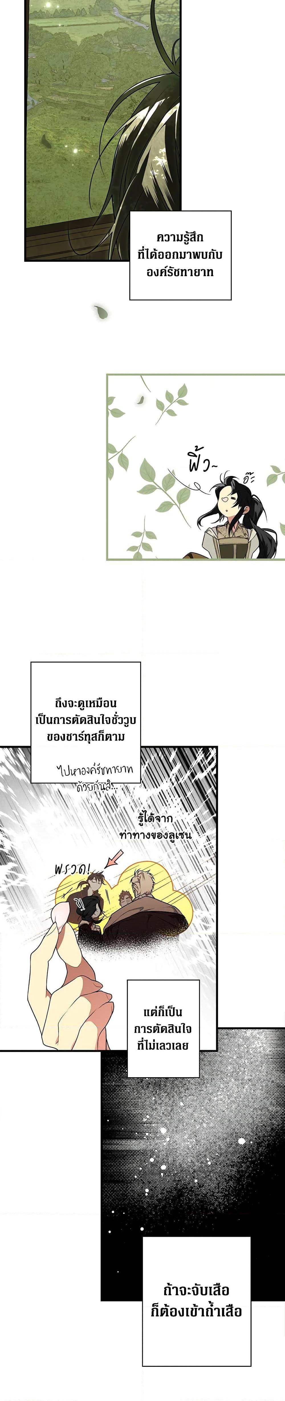 Manga-lc-com อ่านมังงะ อ่านการ์ตูน ออนไลน์ ฟรี Secret Lady ตอนที่ 1 2 3 4 5 6 7 8 9 10 11 12 13 14 ฟรี ไม่มีโฆษณา Manga-lc - อ่าน มังงะ อ่าน การ์ตูน ออนไลน์ อ่านมังงะ ฟรี