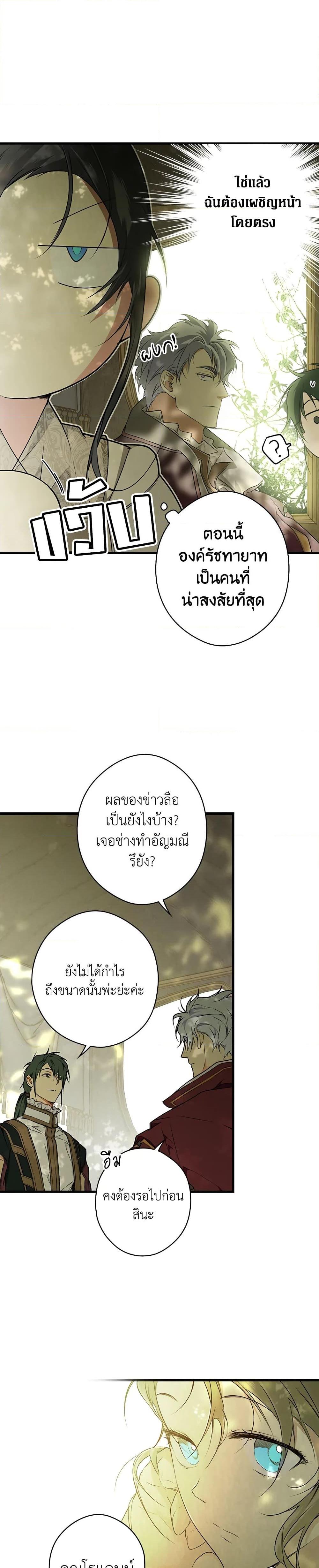 Manga-lc-com อ่านมังงะ อ่านการ์ตูน ออนไลน์ ฟรี Secret Lady ตอนที่ 1 2 3 4 5 6 7 8 9 10 11 12 13 14 ฟรี ไม่มีโฆษณา Manga-lc - อ่าน มังงะ อ่าน การ์ตูน ออนไลน์ อ่านมังงะ ฟรี